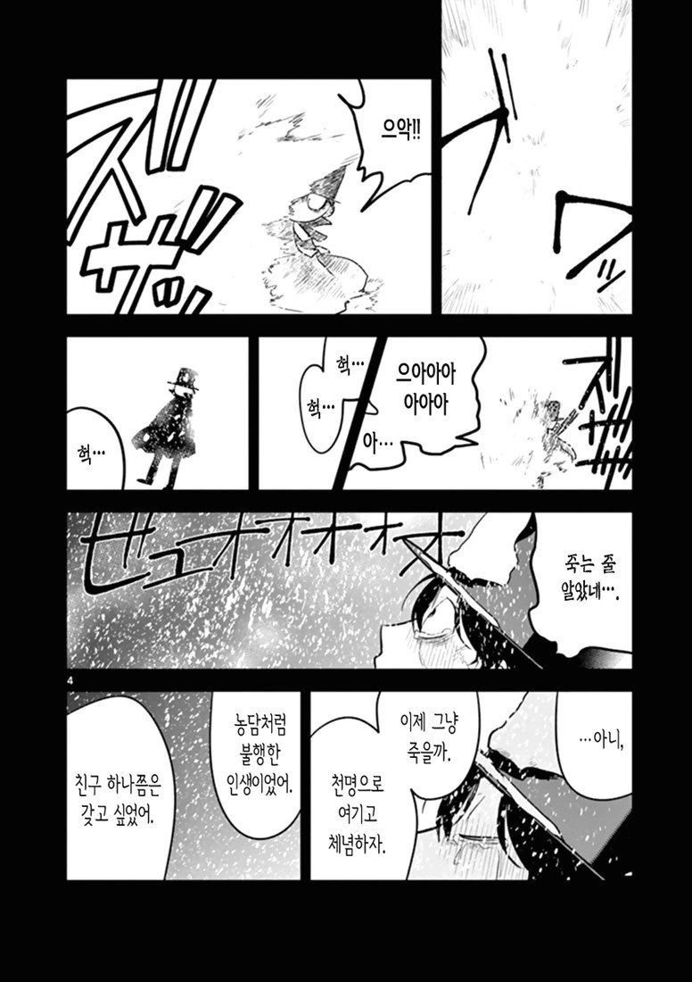 manga_432793_015_a701ca1b38d1.webp