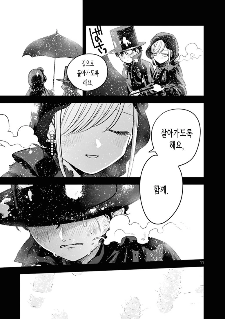 manga_432793_022_913d9efc2e48.webp