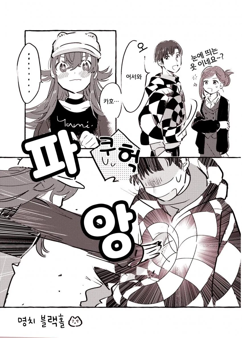 manga_433153_002_ef208f34c39f.webp