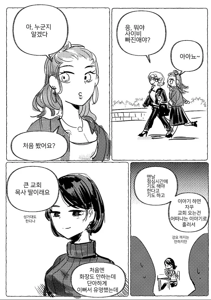 manga_437108_002_a9af8ae511a2.webp