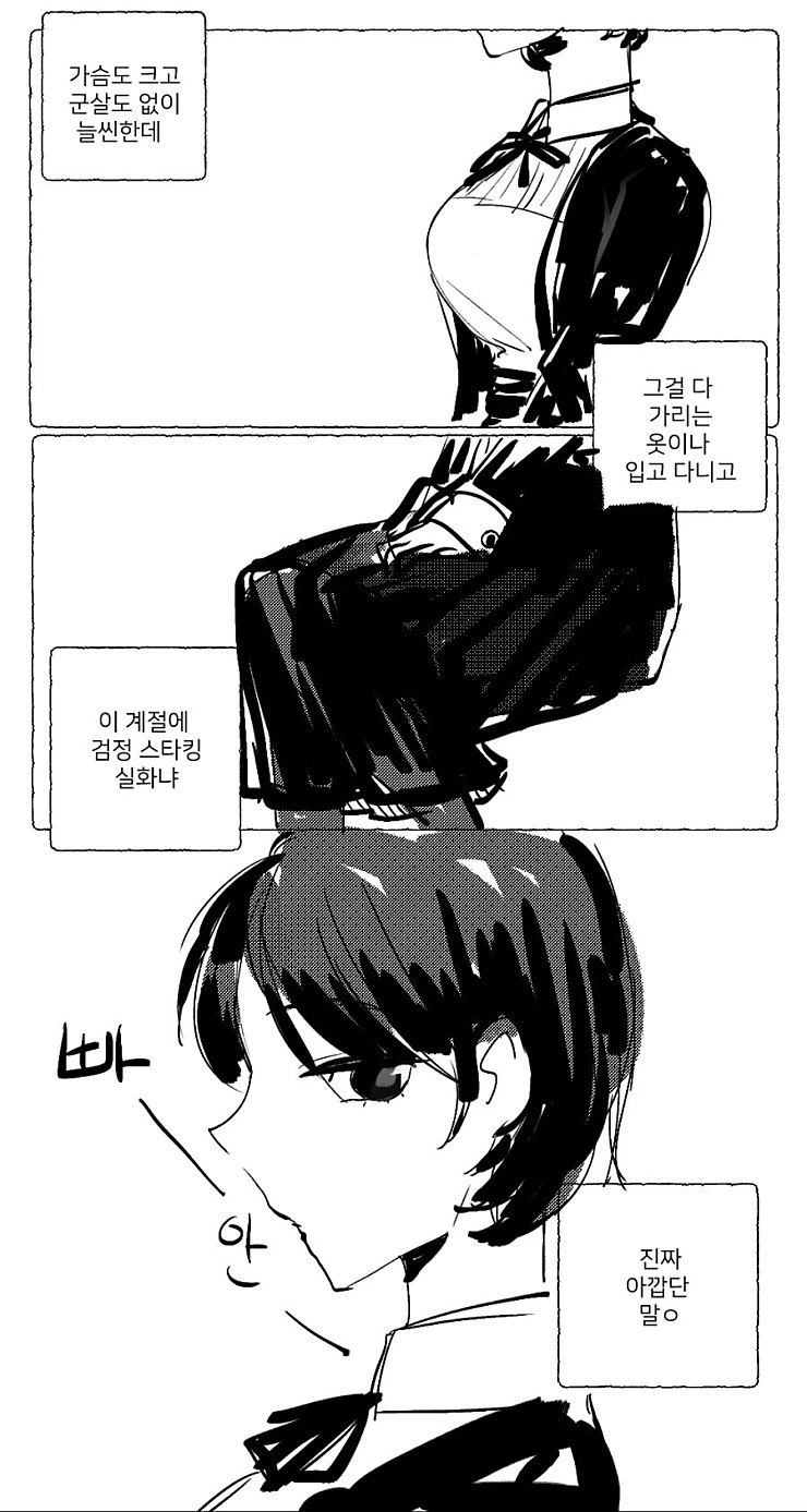manga_437108_004_905373e7cdb5.webp