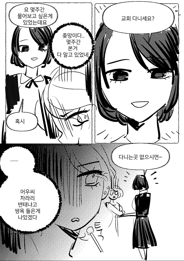 manga_437108_006_53ba379d6380.webp