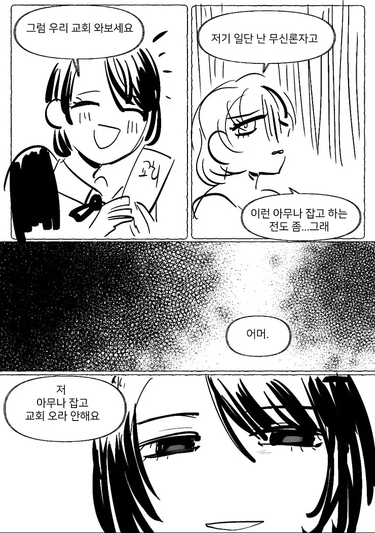 manga_437108_007_db229772faa6.webp