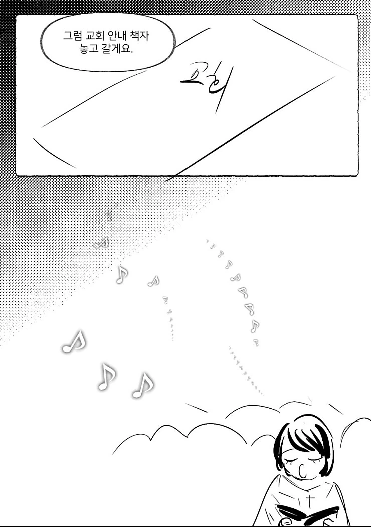 manga_437108_008_2afd8b31fa21.webp