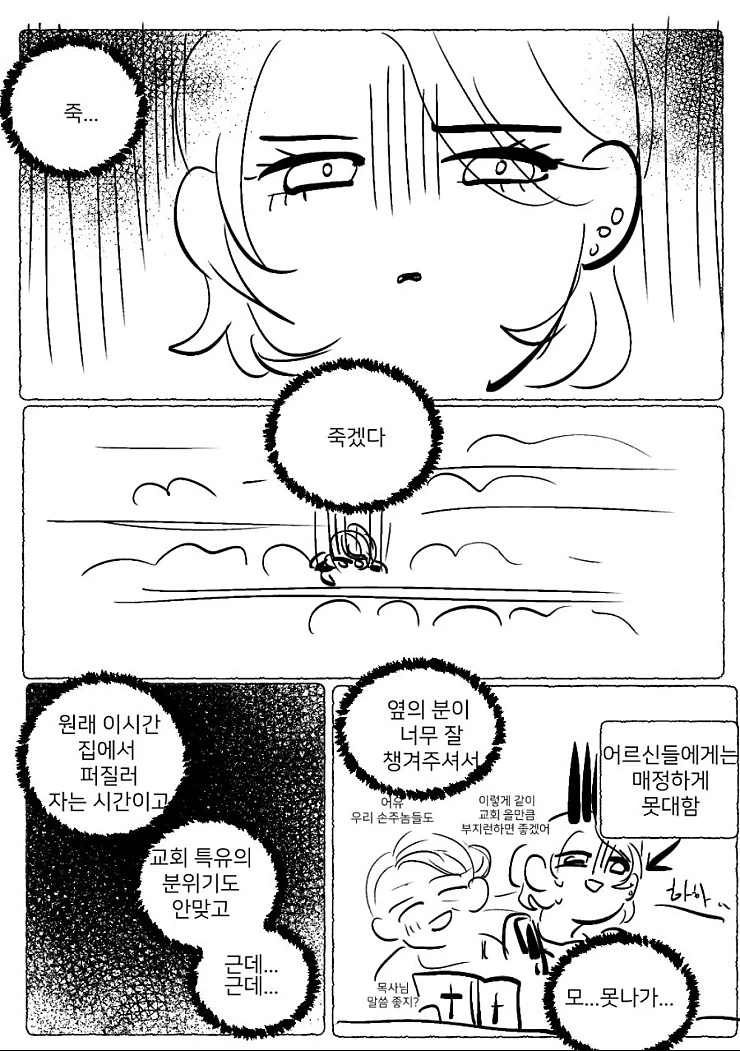 manga_437108_009_52d05e447707.webp