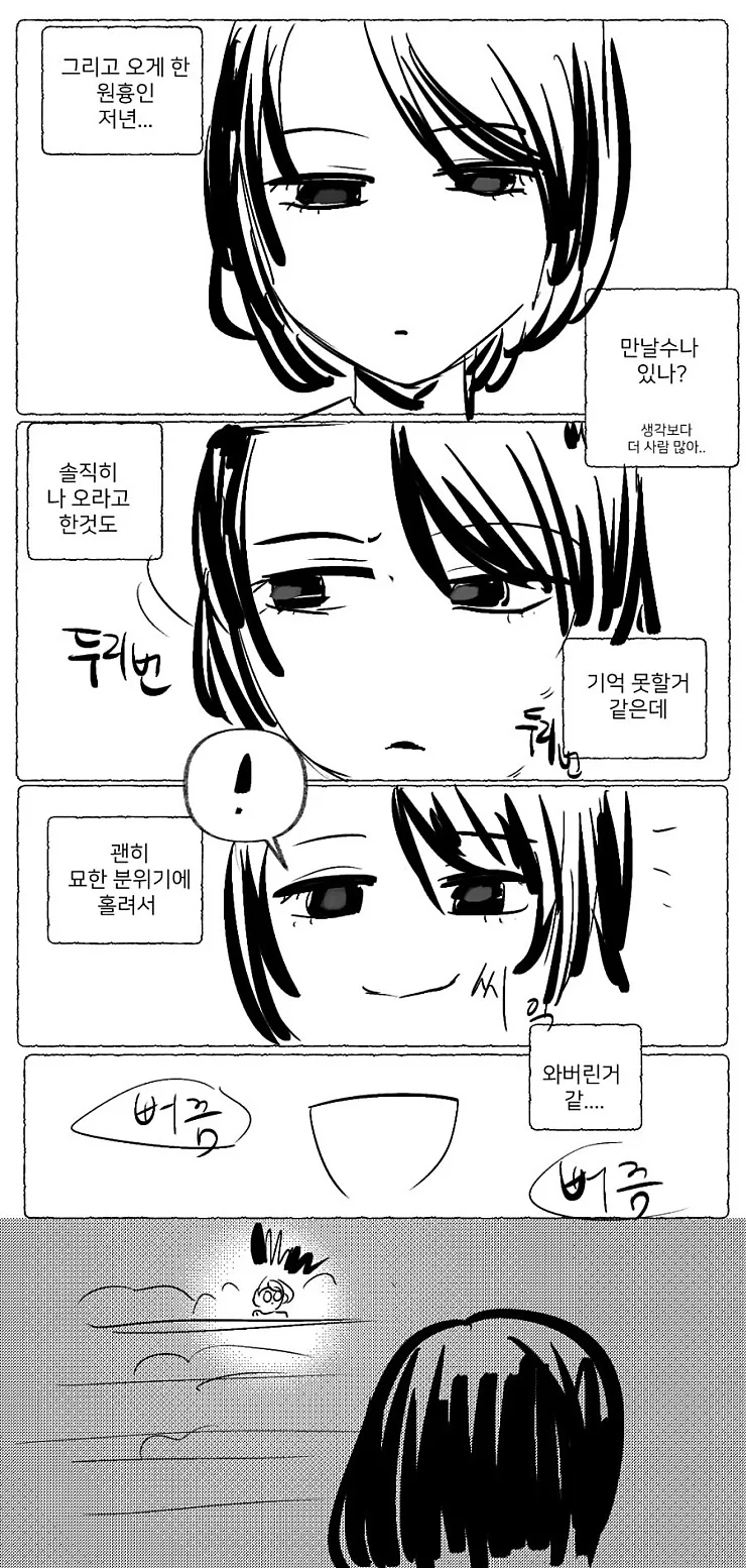 manga_437108_010_8f620f84418e.webp