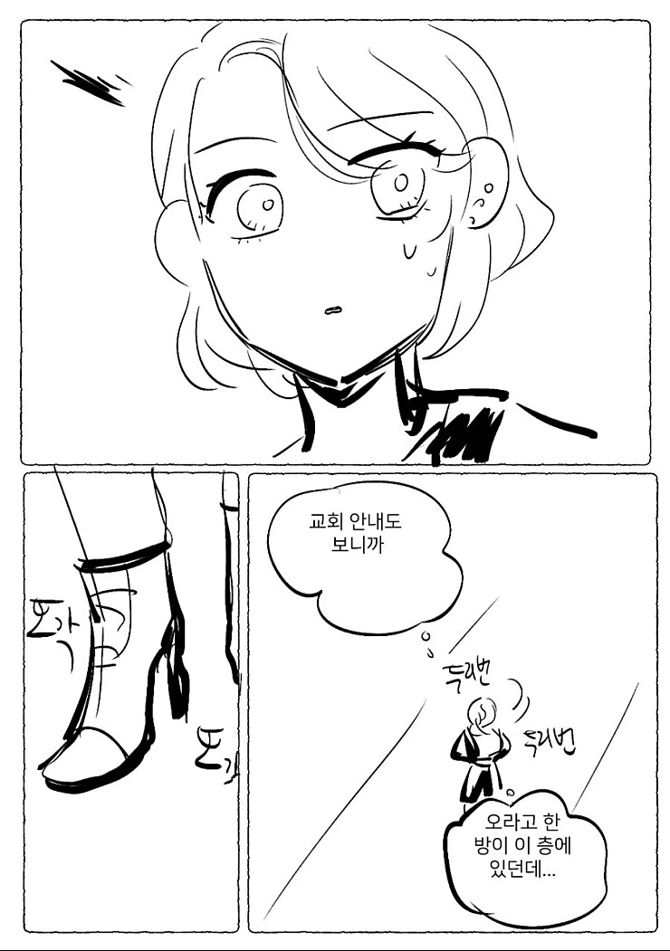 manga_437108_011_4880b327b734.webp