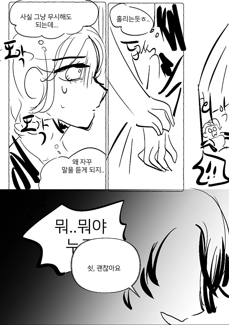 manga_437108_012_19672c2ac863.webp