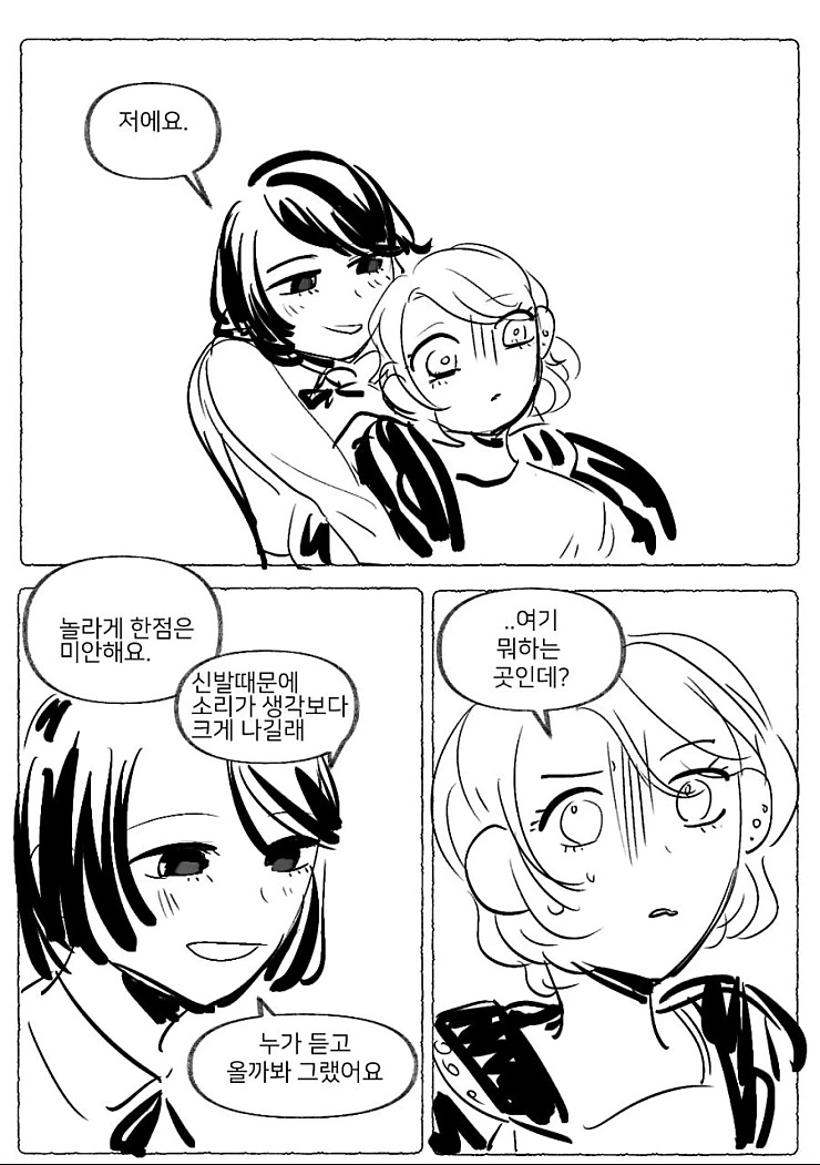 manga_437108_013_d79db94d34bd.webp