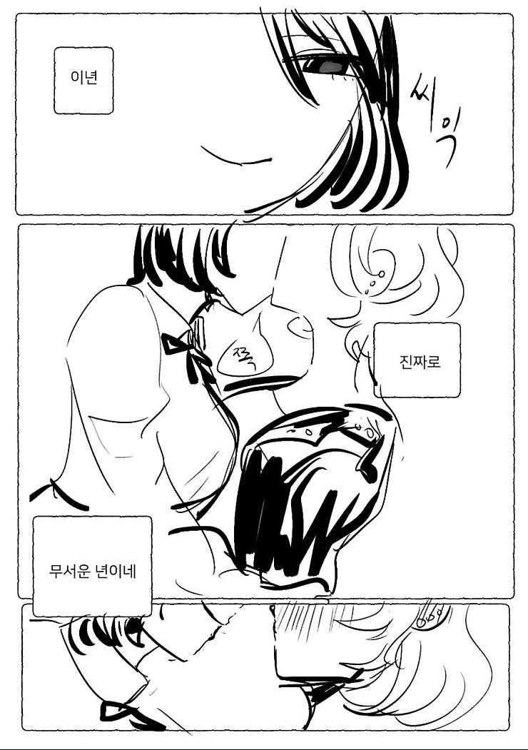 manga_437108_015_57cdd6cc9f51.webp