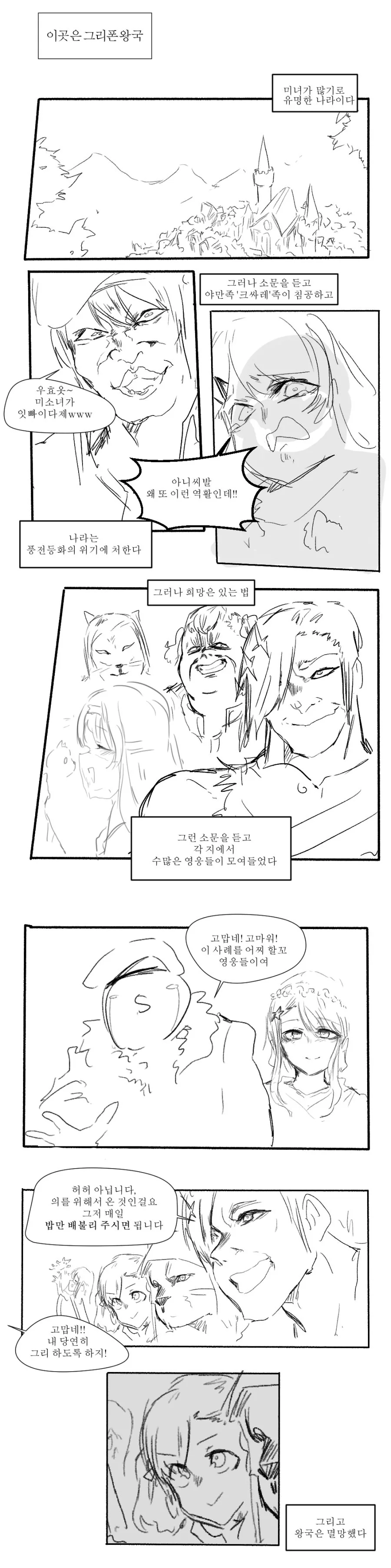 @) 양화대교는 어디냐?! 이미지 5