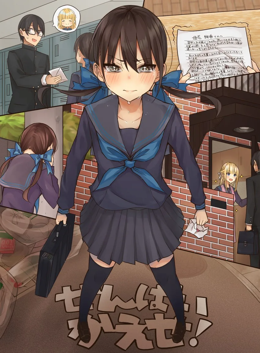 manga_439219_003_c68ac3e9b45b.webp