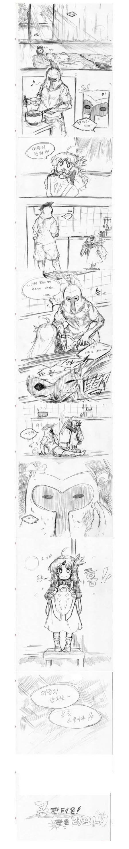 2년차 커플 순애 manga 대표 이미지