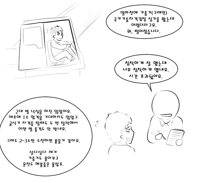 manga_447976_002_741bbf395ee5.webp