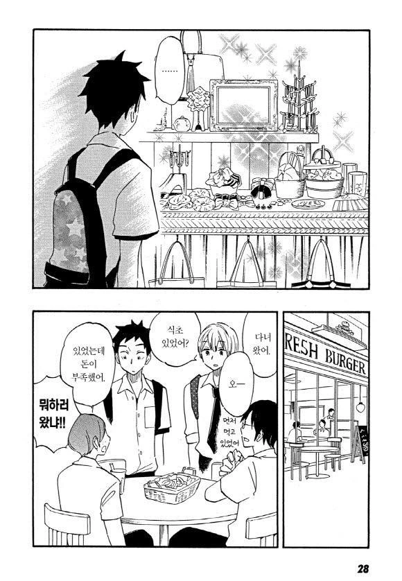 manga_448510_002_3bb31a40166d.webp