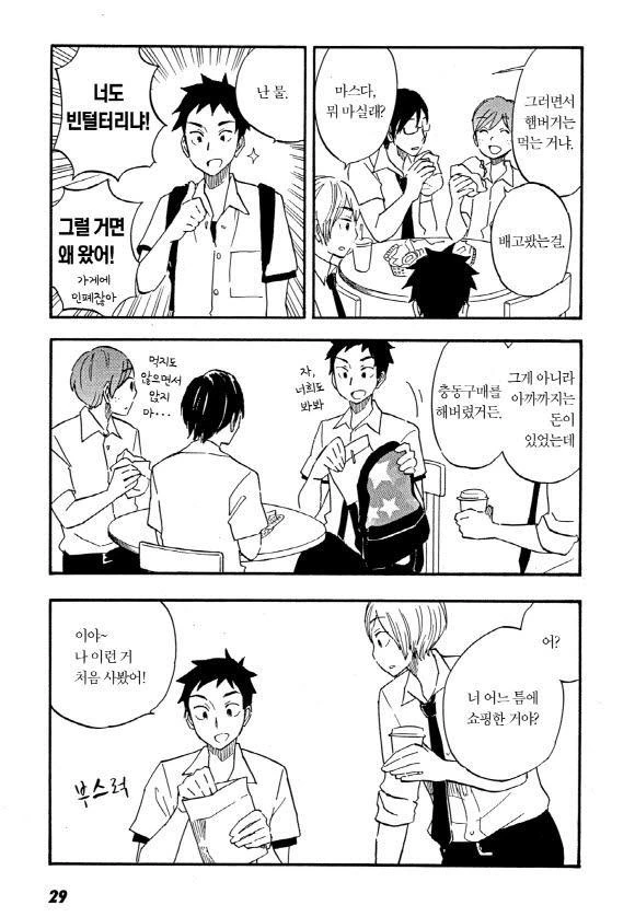manga_448510_003_82ff013dede4.webp