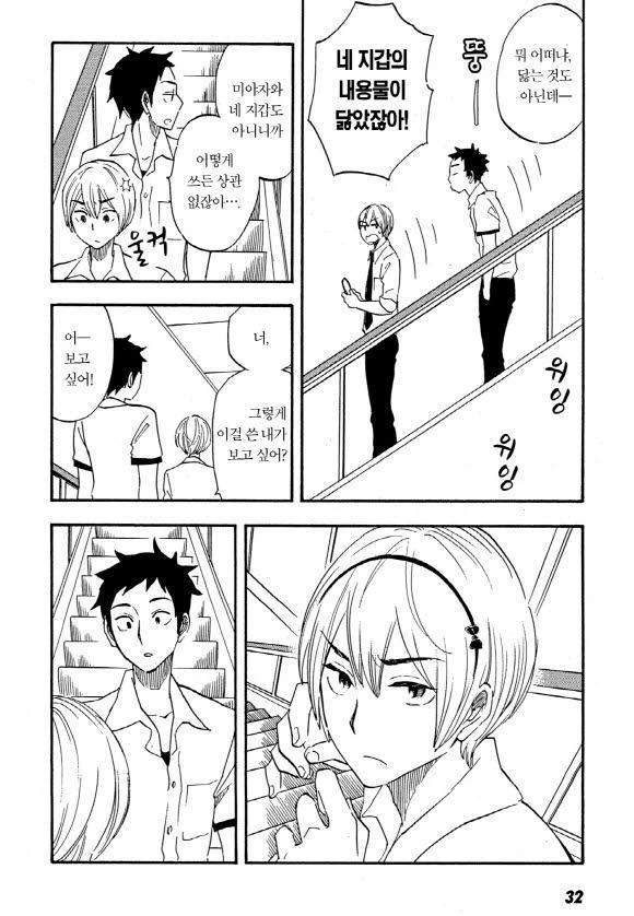 manga_448510_006_20e38453dda4.webp