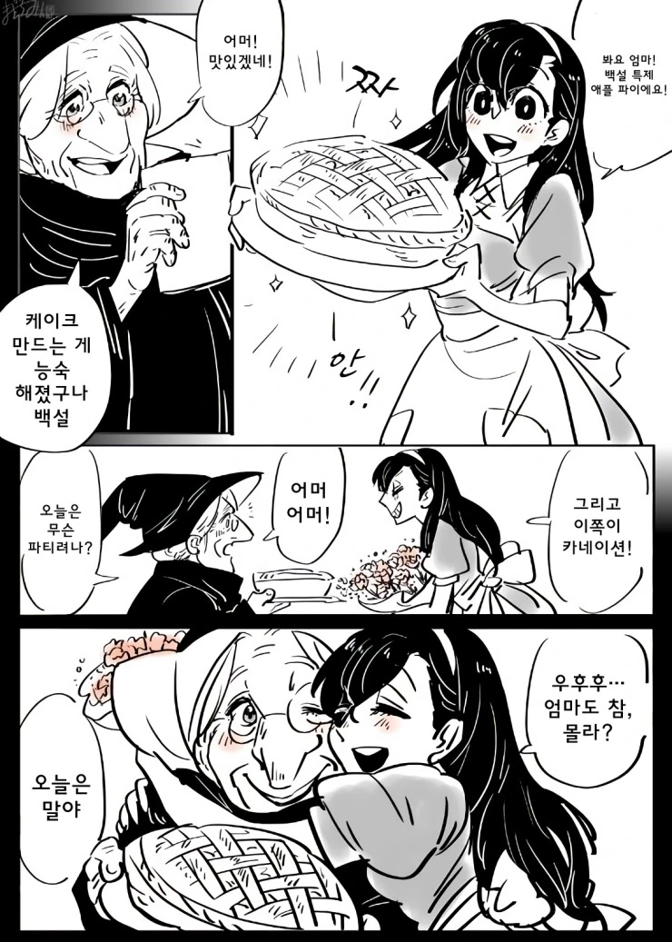 manga_448887_002_8a451df231d5.webp