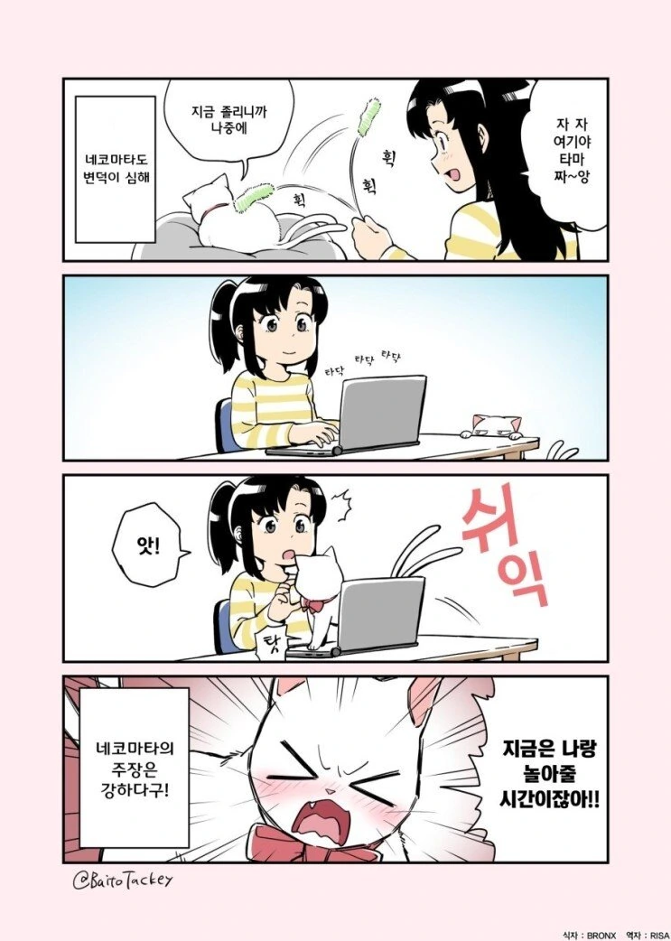 manga_448900_003_d1ed7c24b619.webp