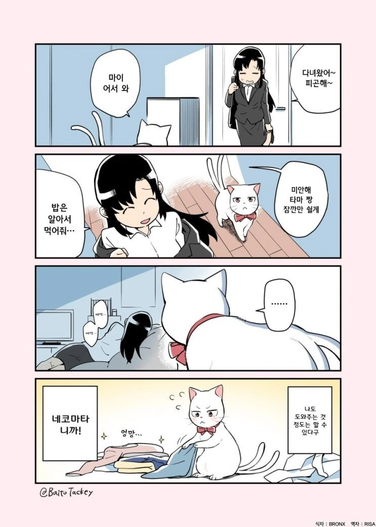 manga_448900_004_4ab6b701abc6.webp