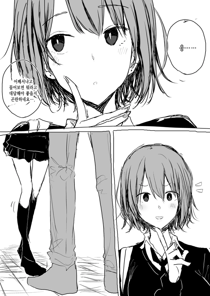 manga_453662_002_a8d91e22371c.webp