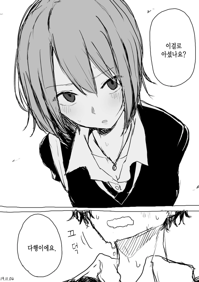 manga_453662_004_525530099b2d.webp