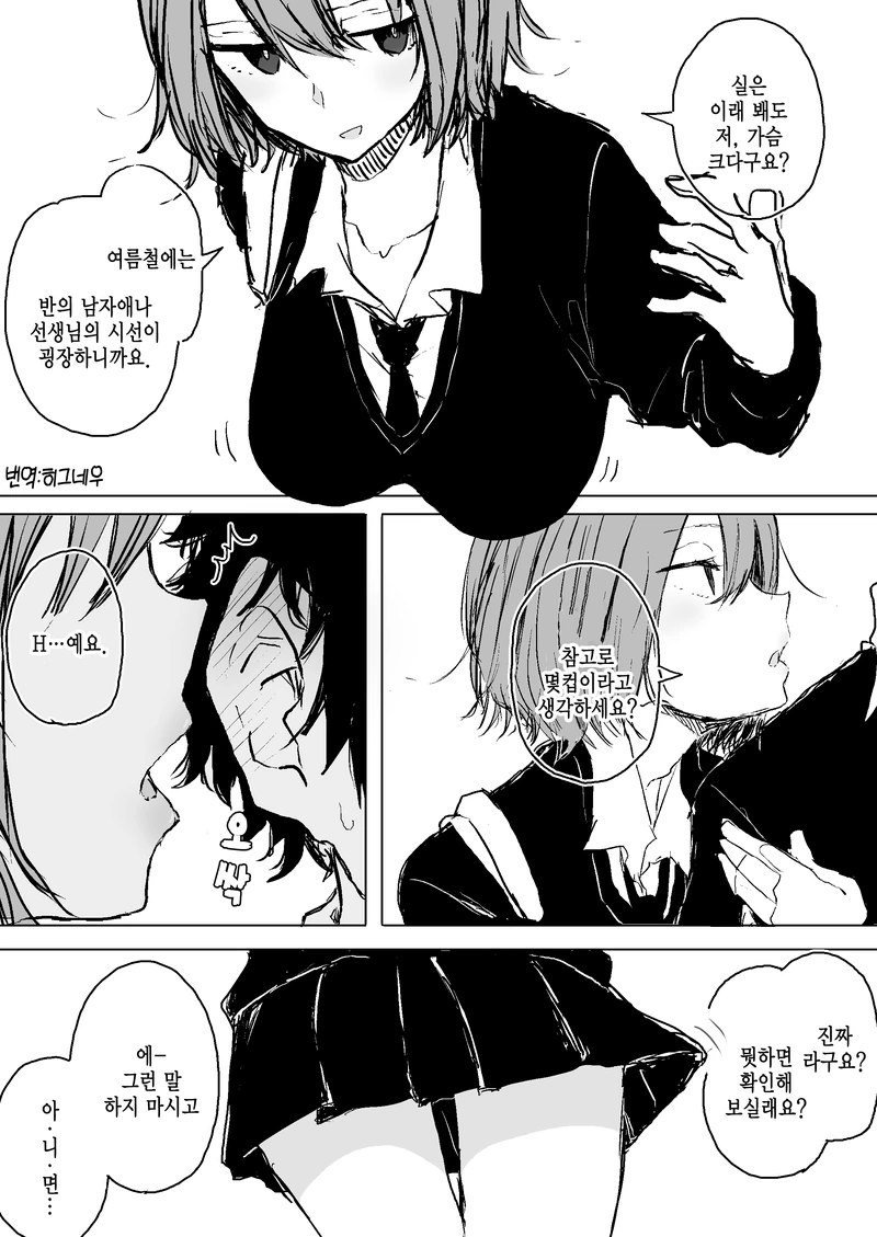 manga_453662_007_d4f86aade0f8.webp
