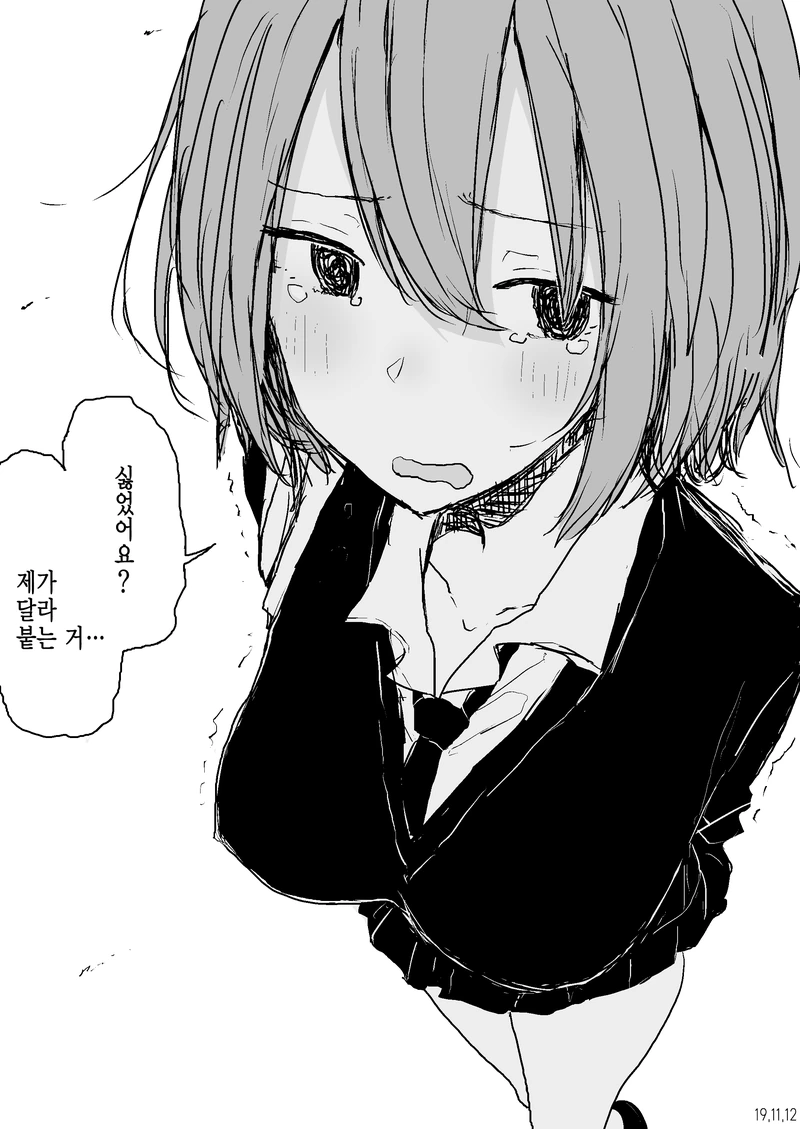 manga_453662_008_f3abf84c2824.webp