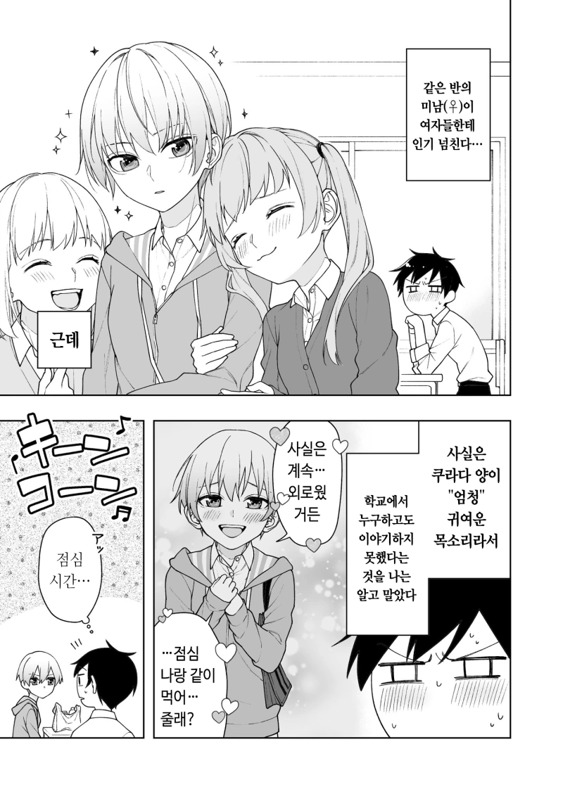 manga_454504_005_b85d8c1d7560.webp