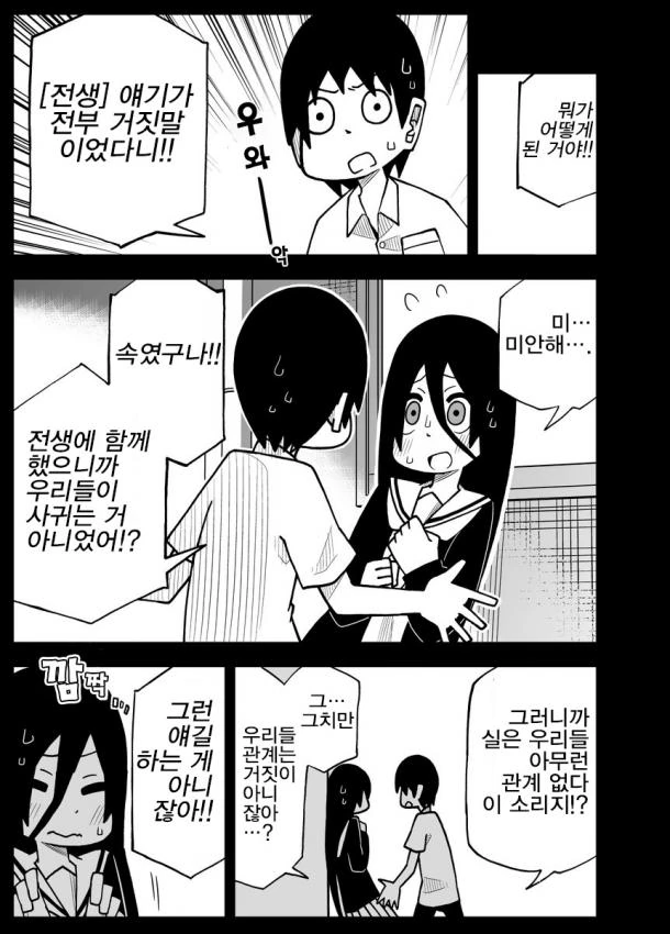 manga_457825_005_dcd0a4bc80d0.webp