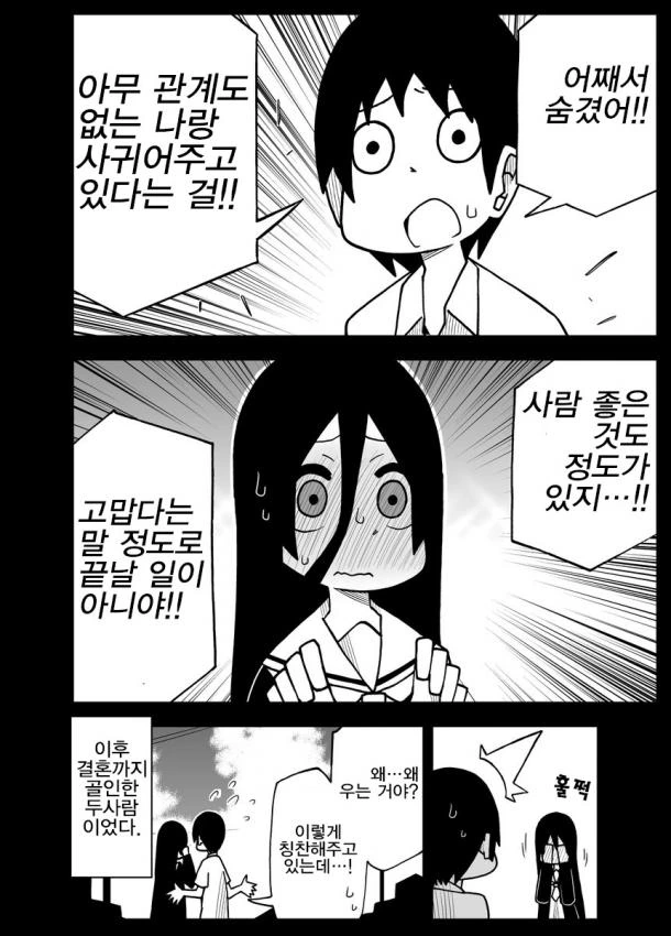 manga_457825_006_89cd7f383edd.webp