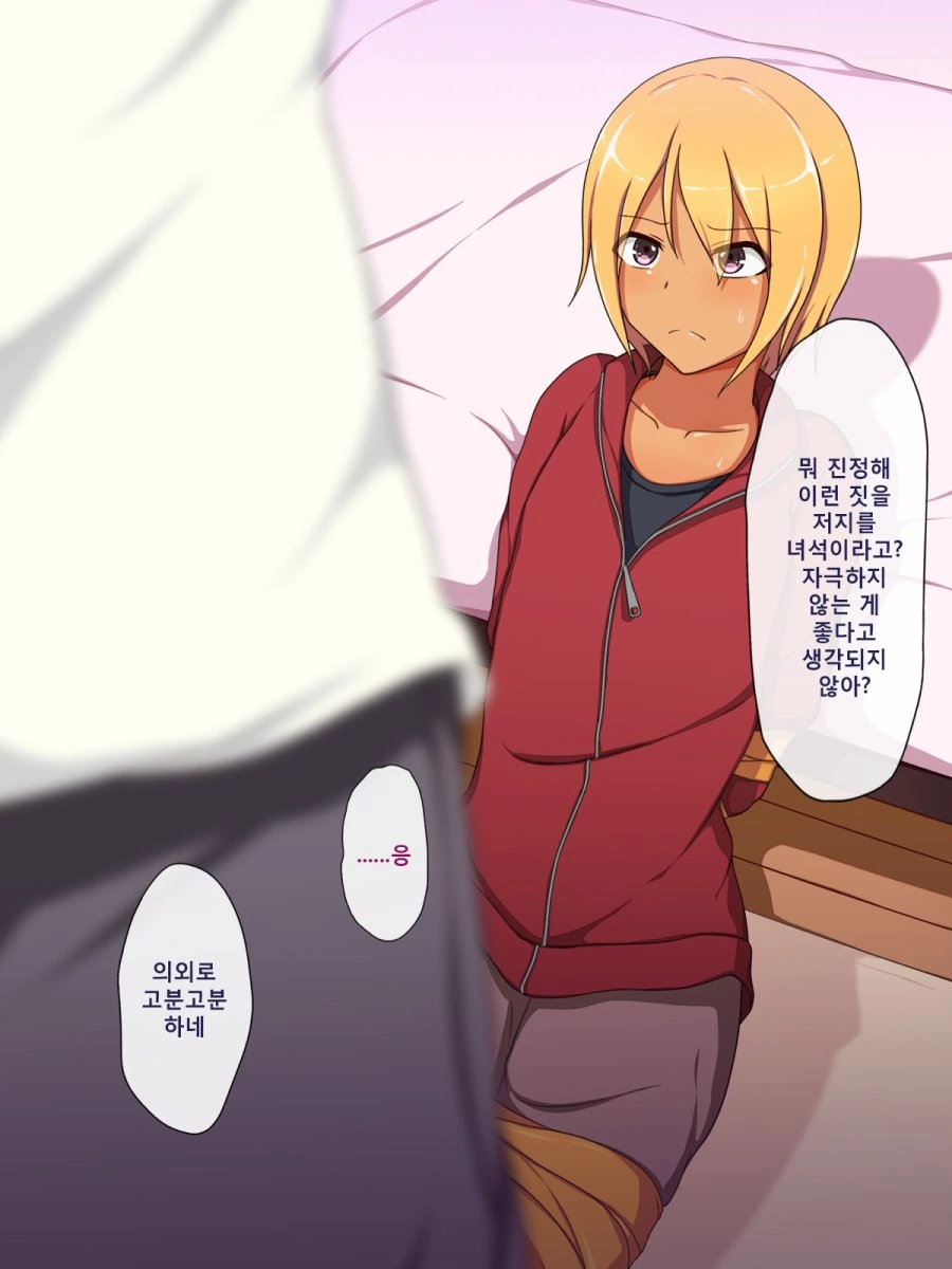 manga_459403_002_aeb9ca21fe07.webp