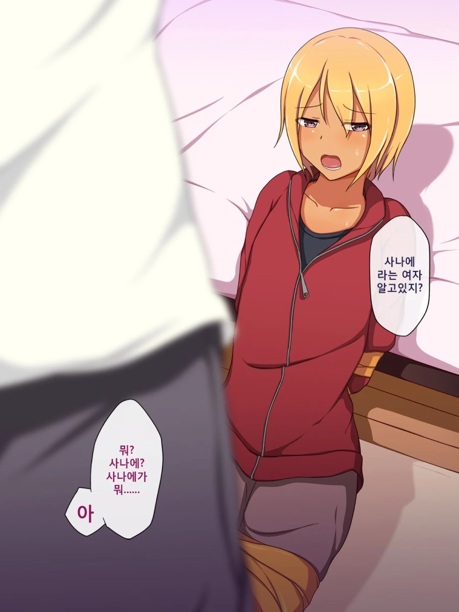 manga_459403_003_8daef9fe7cf9.webp