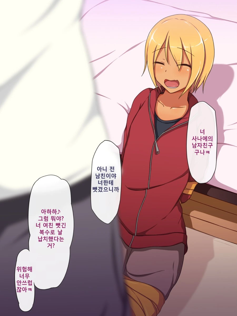 manga_459403_005_00ca13f10001.webp