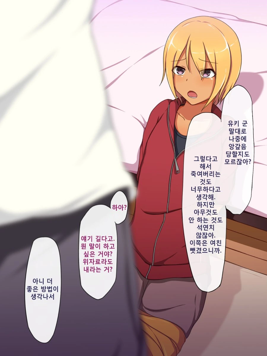 manga_459403_007_1ef689089837.webp