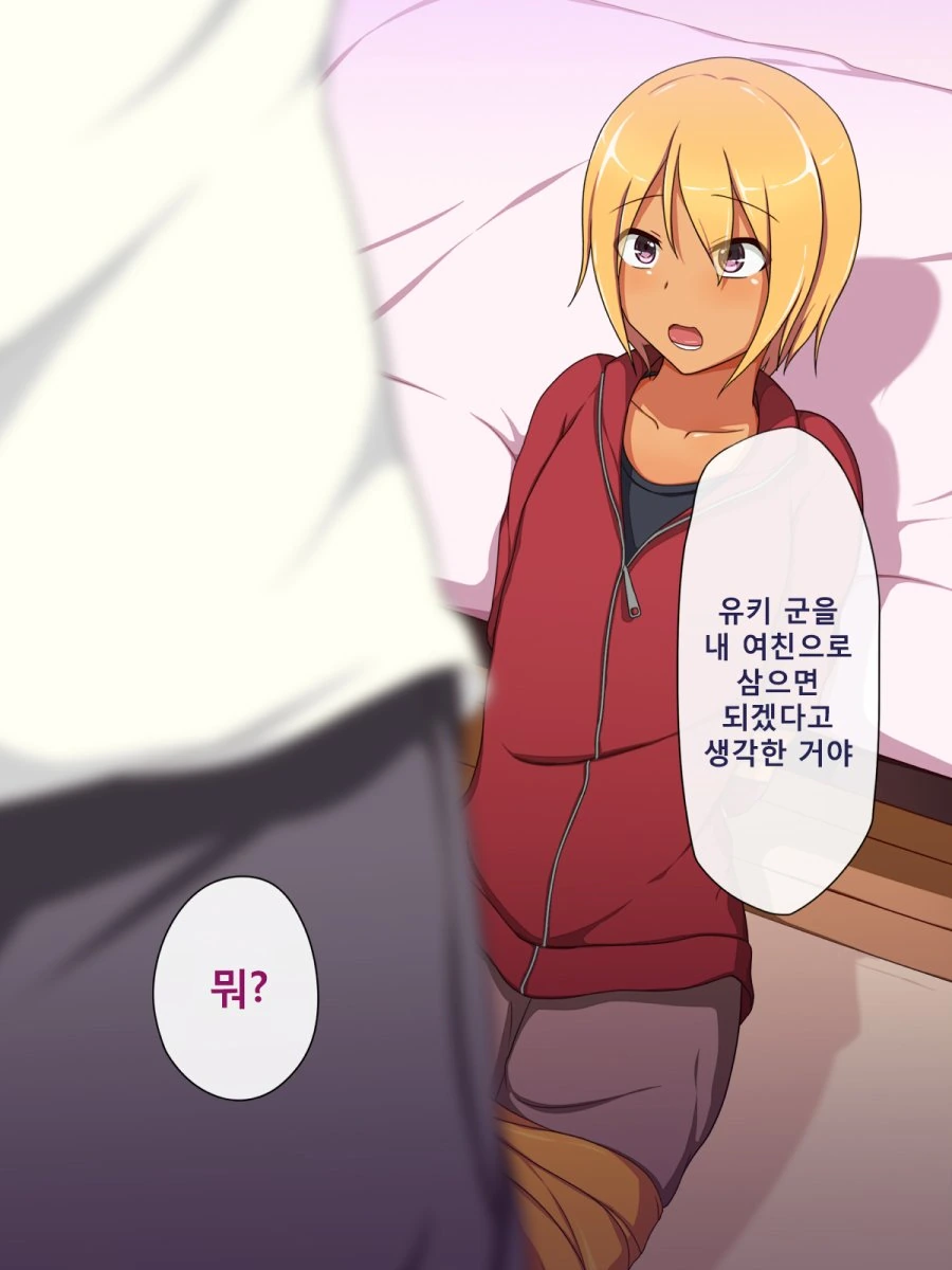 manga_459403_008_41ed73a512df.webp