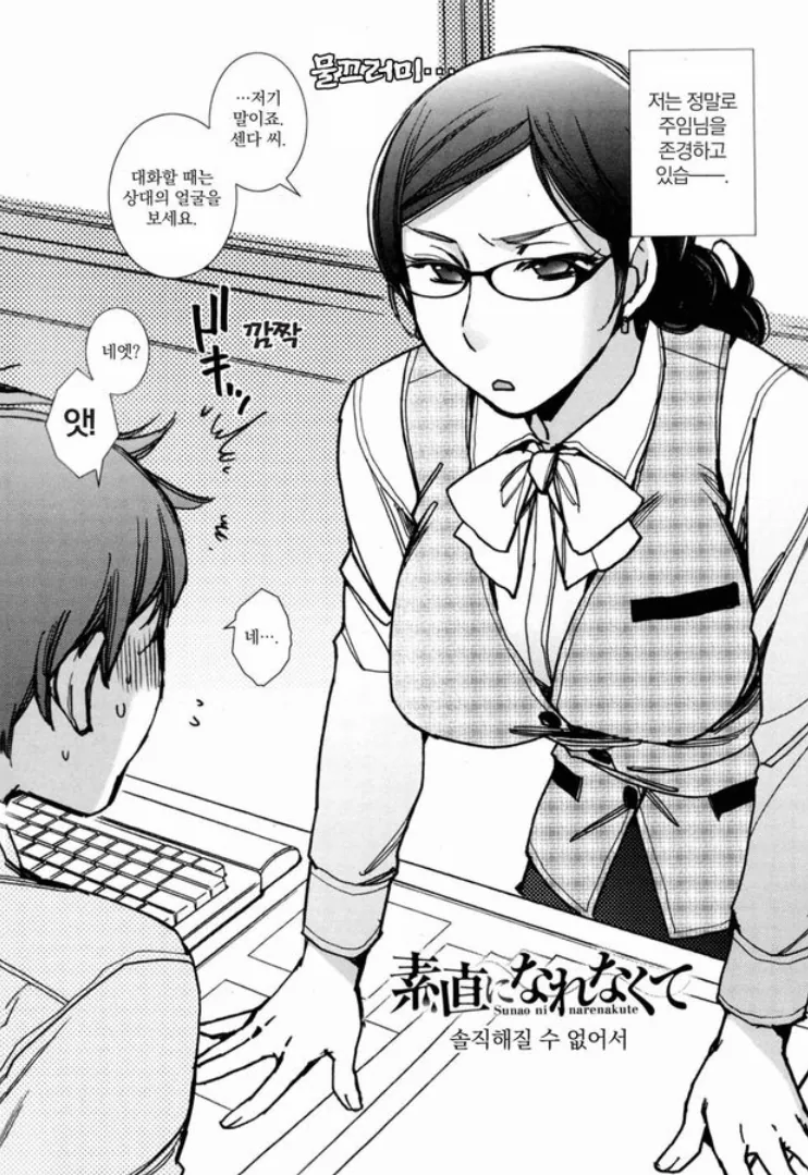 manga_460574_002_b4307c6e003a.webp
