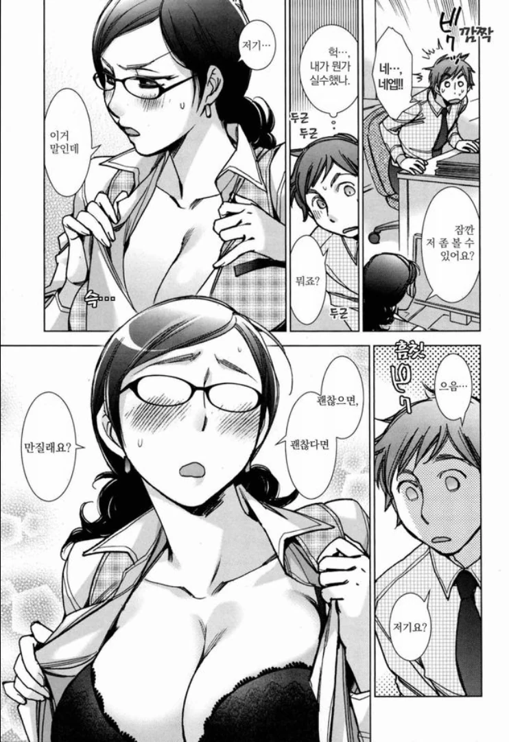 manga_460574_007_04b6895831fa.webp