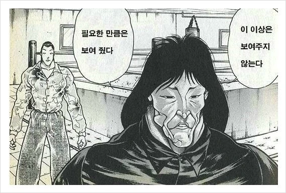 manga_460574_008_d39d0ba2b402.webp