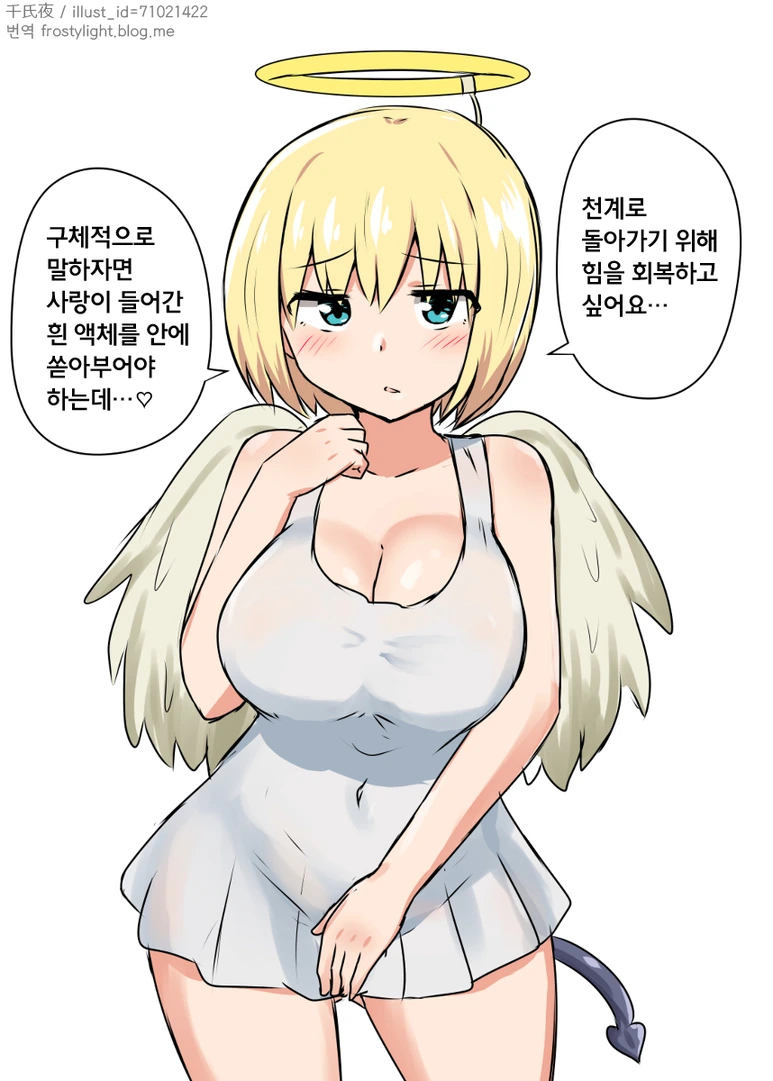 (ㅎㅂ)모닝 글찌찌 이미지 19