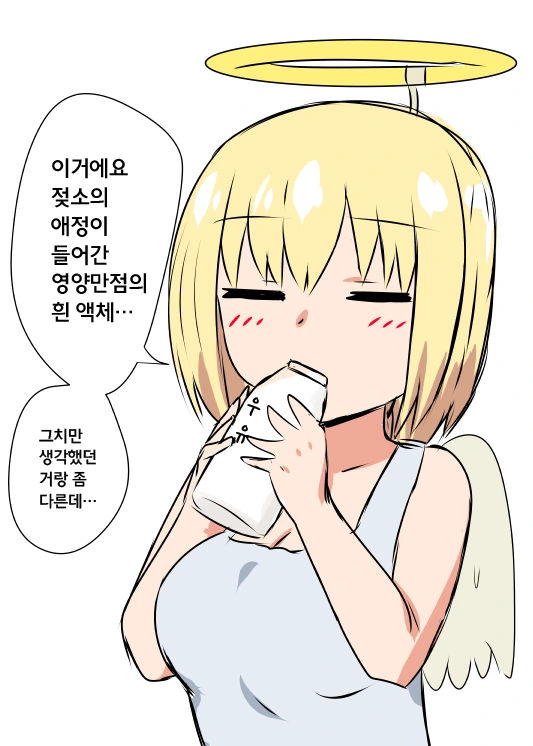 manga_460921_002_fa7e7926efab.webp