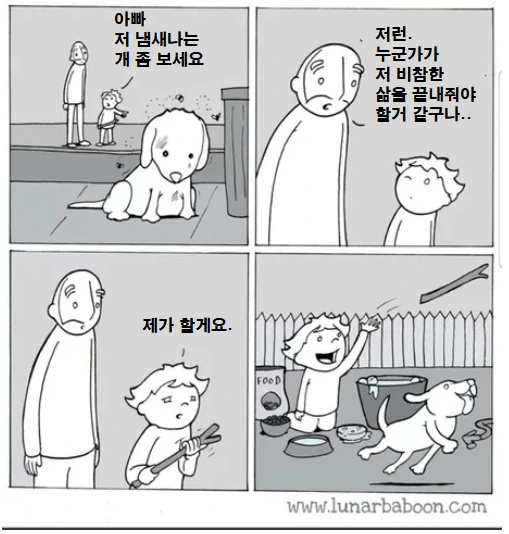 manga_462846_001_39e41e8f9a80.webp