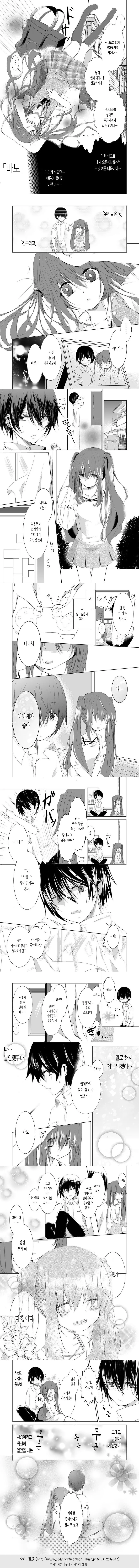 manga_463291_002_887ac271ac9b.webp
