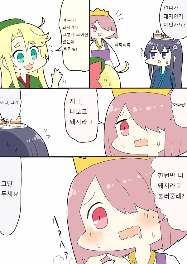 manga_463320_002_cb338450034e.webp