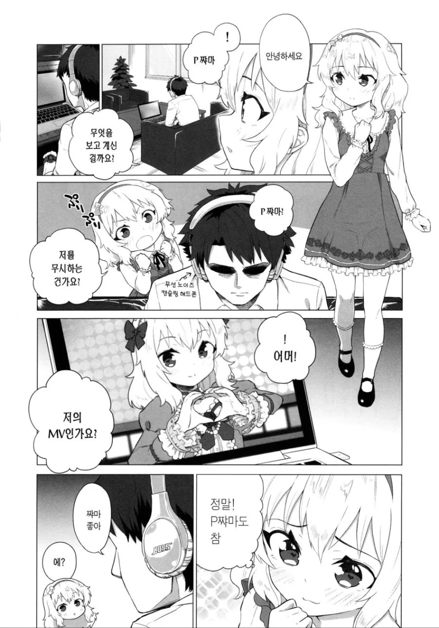 manga_464031_007_a33fa77f019f.webp