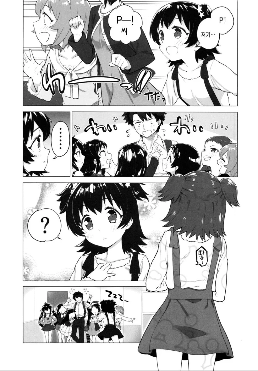 manga_464031_012_e8453c7a97e3.webp