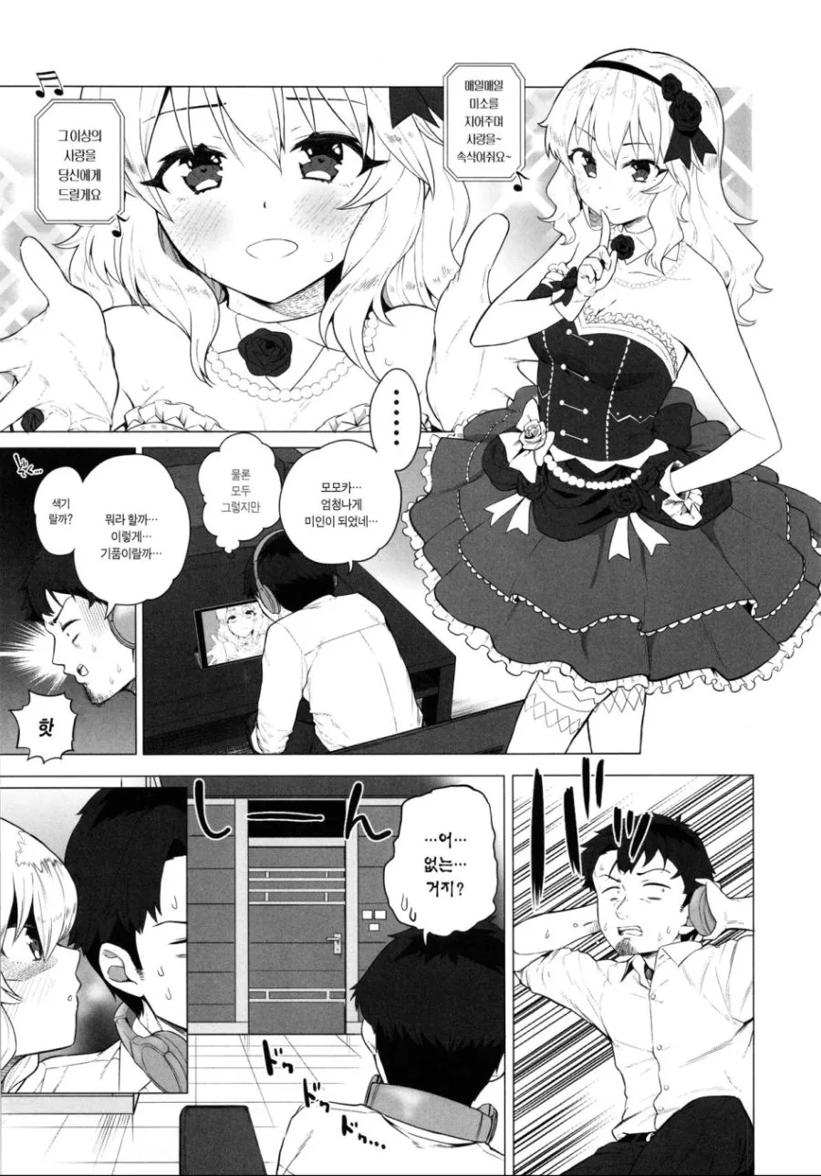 manga_464031_014_49092f0153ee.webp