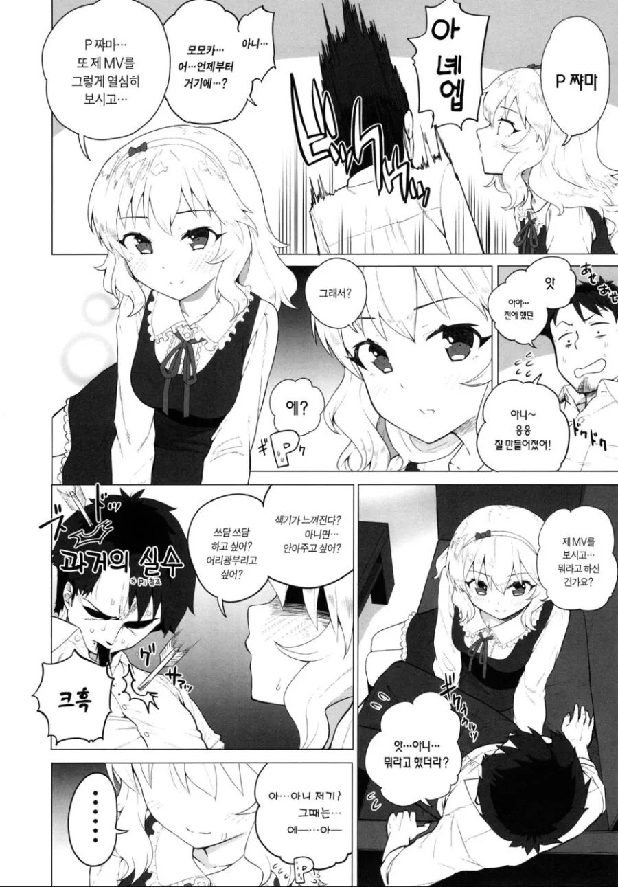 manga_464031_015_c3ce48d918f0.webp