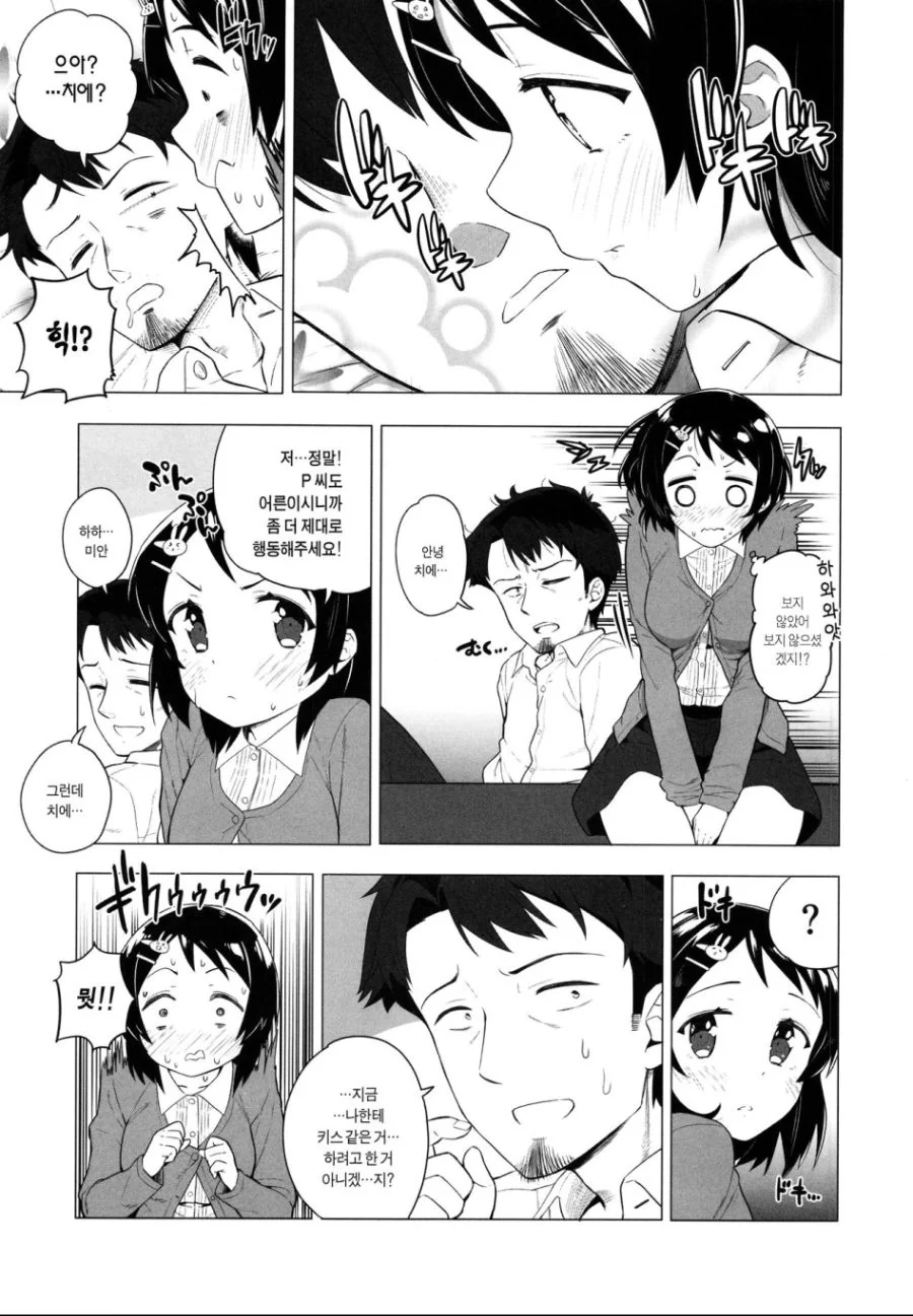 manga_464031_022_9f85ca1d482b.webp