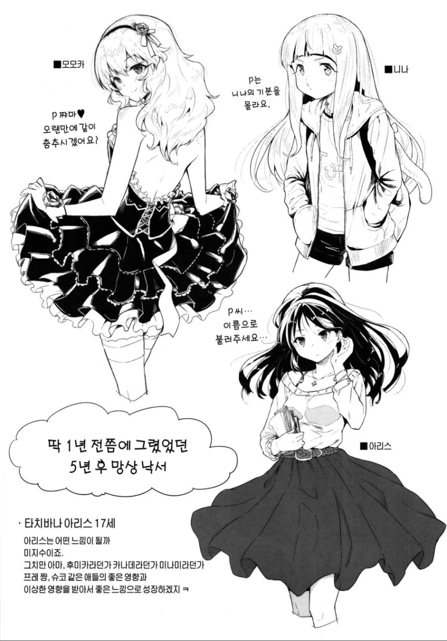 manga_464031_024_d79f0a32d8c6.webp
